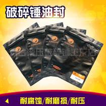 Excavator Crushing Hammer Oil Seal Repair Bag Seal Ring O Type Ring Crushing Hammer Accessories Oil Seal Gun Head Repair Bag