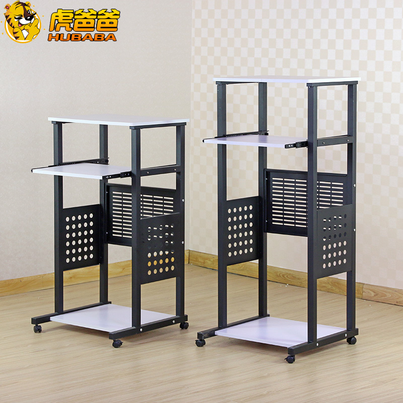 站立式办公电脑桌移动投影仪打印机桌会议桌演讲台式笔记本办公桌 - 图1