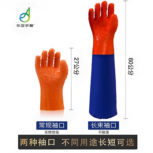 东亚手套807颗粒防滑止滑耐磨耐油浸塑PVC工业劳保渔业防护手套 - 图2