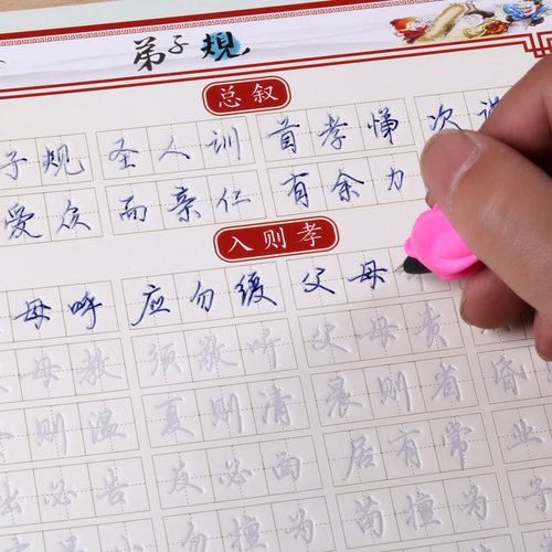 智美雅学生练字帖专用自动消失笔芯可消练字笔中性笔凹槽褪色笔芯 - 图2
