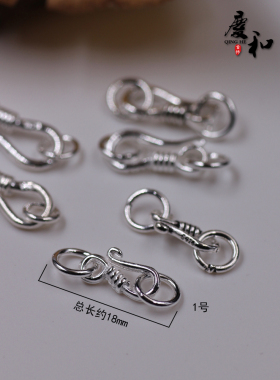 s925纯银搭扣庆和首饰手工配件扣