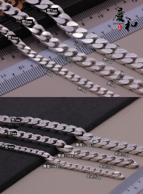 S925纯银坦克链男粗项链平板方链