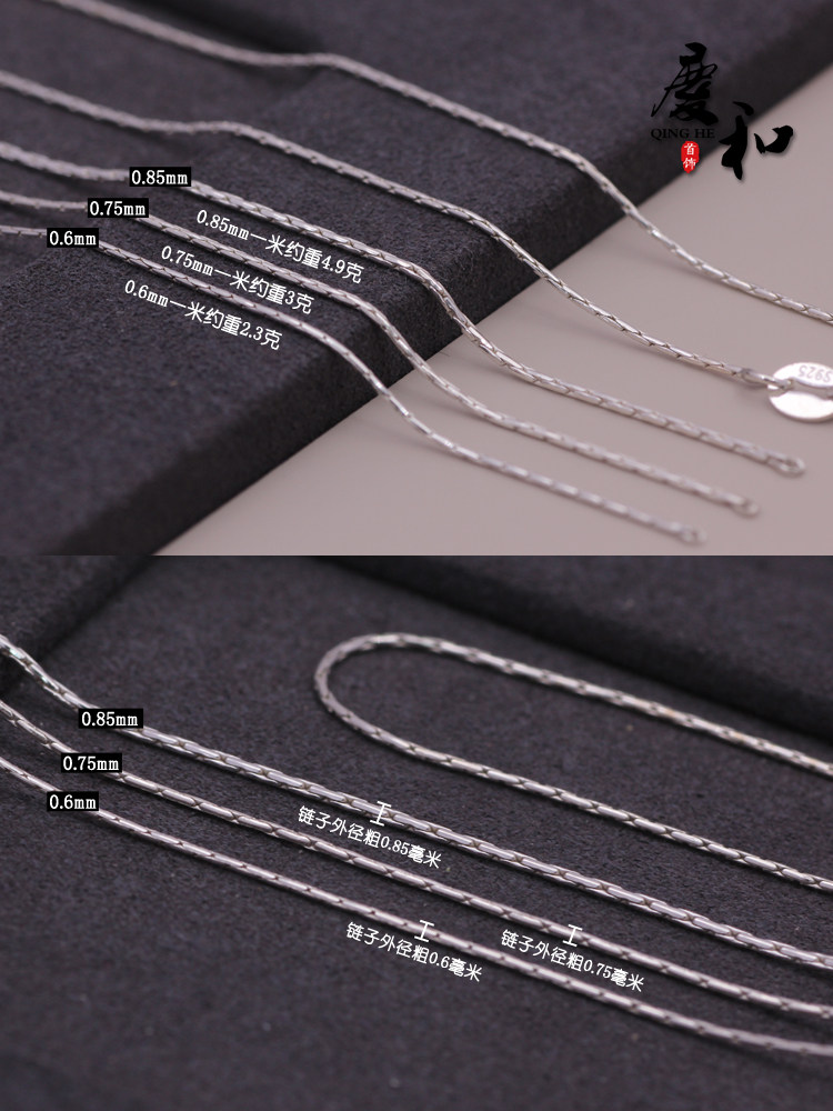 S925纯银半成品链0.6MM粗手工DIY流苏链条配件十字链机织链蛇骨链,淘宝优惠券,粉丝福利购,淘宝优惠卷