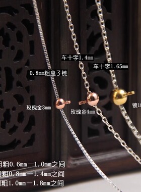 项链扣手链扣活动扣庆和银饰硅胶