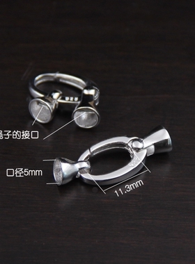 珍珠项链扣弹簧扣南红珠DIY配件