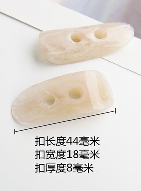 时尚树脂纽扣毛呢大衣毛衣羊羔绒外套皮草装饰扣子异形两眼手缝扣