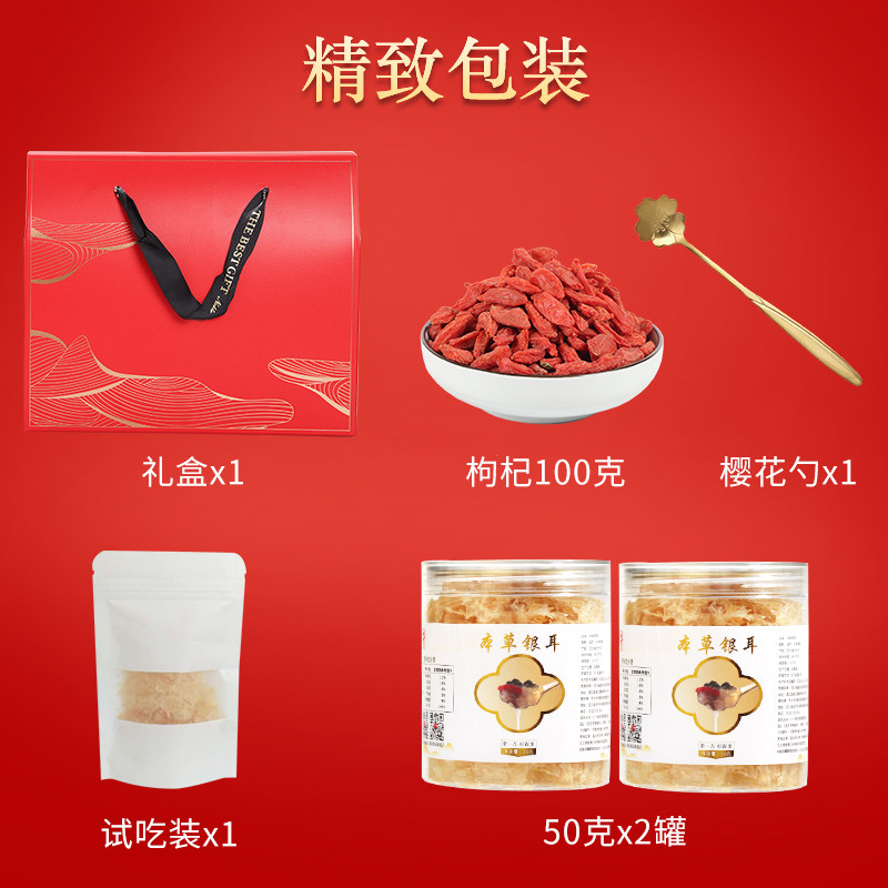 葫芦侠四川通江特产多胶本草白木耳 葫芦侠银耳/白木耳