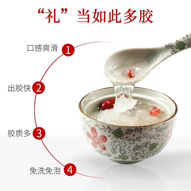 葫芦侠四川通江特产多胶本草白木耳 葫芦侠银耳/白木耳