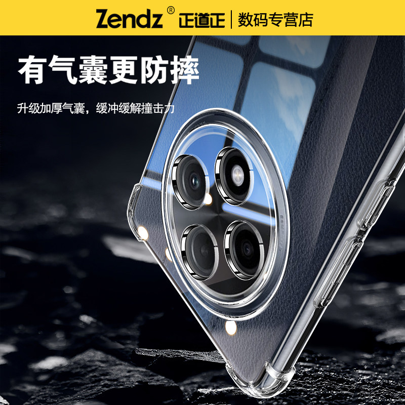 正道正适用oppoa3pro手机壳透明硅胶软oppoa3全包oppoa3x防摔女男手机套oppoa3活力版新款保护壳a3pro外壳,淘宝优惠券,粉丝福利购,淘宝优惠卷