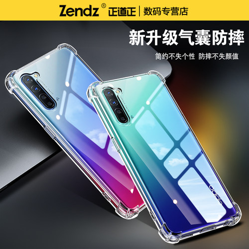 正道正适用opporeno3手机壳透明防摔opporeno3pro全包硅胶保护壳女男新款外壳opporeno3元气版手机套reno3 - 图2