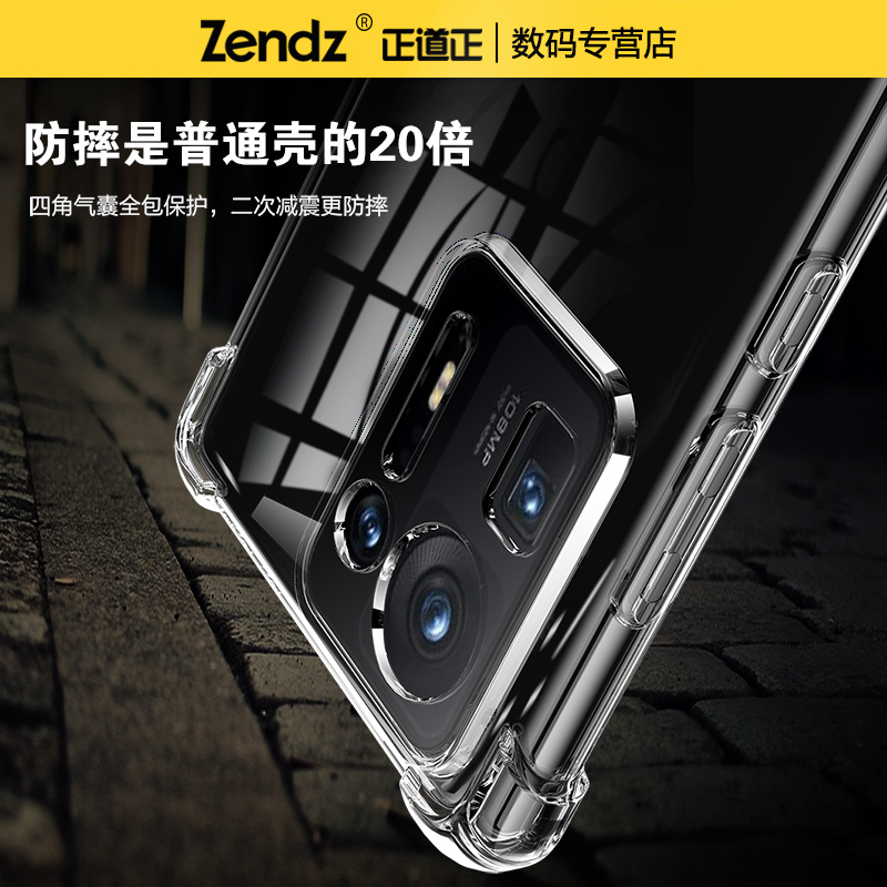 正道正适用小米mix4手机壳透明硅胶软壳小米mix2s全包防摔手机套小米max3女男新款mix4保护壳mix2s简约外壳 - 图1