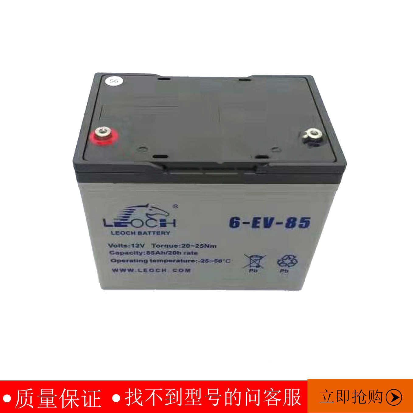 Ev电池 新人首单立减十元 21年11月 淘宝海外