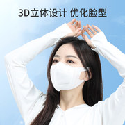 DR.ROOS袋鼠医生 3D立体防护口罩90只独立装