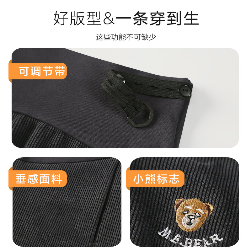  浪莎孕妈孕妇打底裤