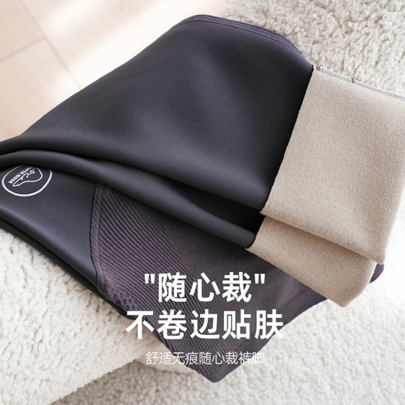 浪莎孕妇裤子春秋季外穿加绒打底裤 浪莎孕妈孕妇打底裤