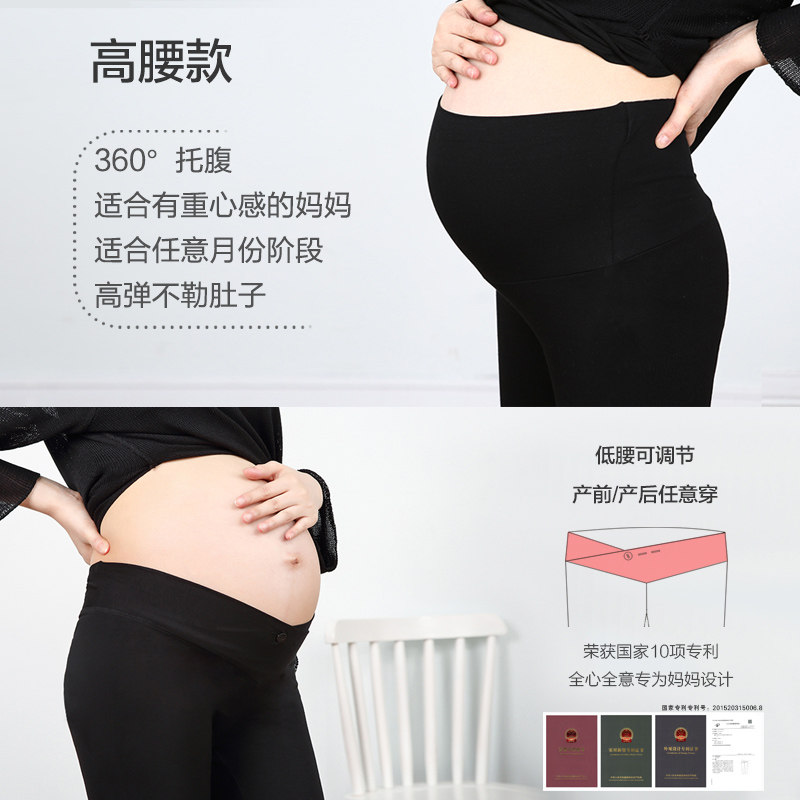 孕妇鲨鱼皮孕妇裤子春秋款打底裤 浪莎孕妈孕妇打底裤