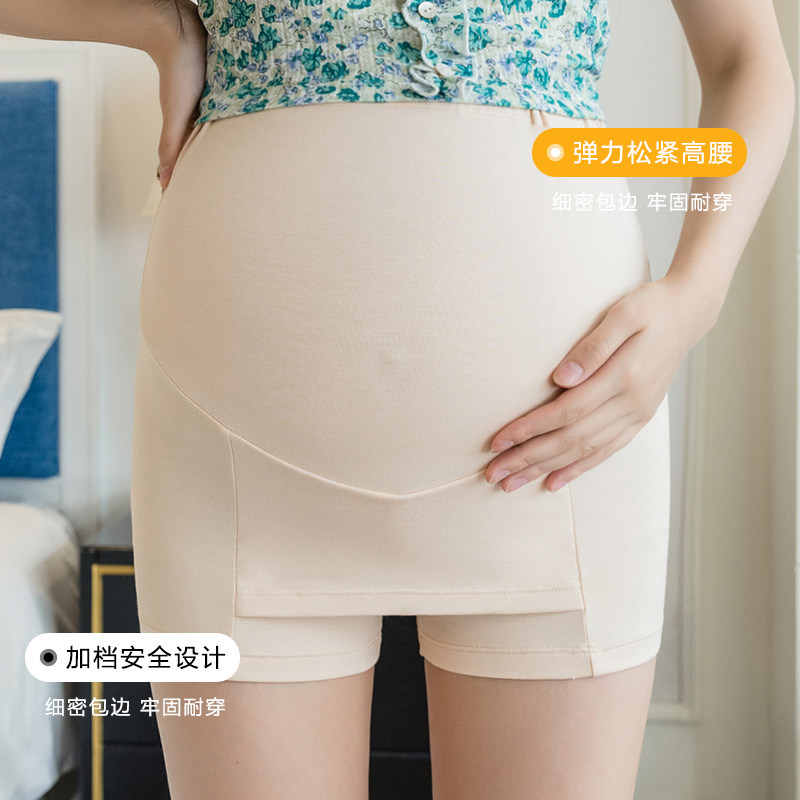 浪莎孕妇夏季防走光宽松冰丝打底裤 浪莎孕妈孕妇打底裤
