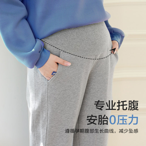 Langsha tummy-supporting sherpa maternity pants