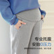 Langsha tummy-supporting sherpa maternity pants