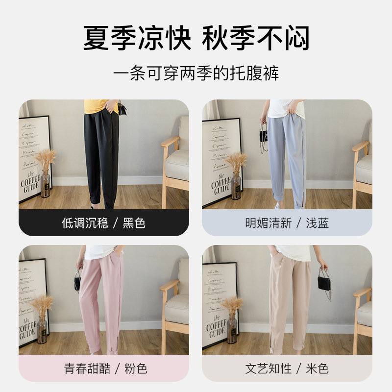 浪莎外穿夏季束腿休闲春装孕妇裤子 浪莎孕妈孕妇打底裤