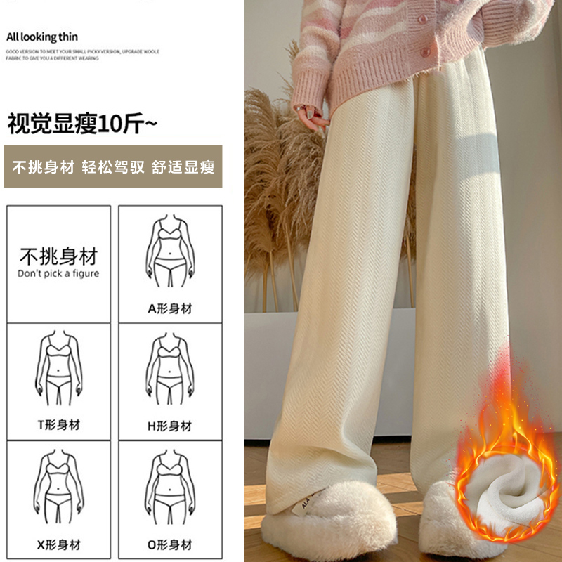 Herringbone wide leg pants