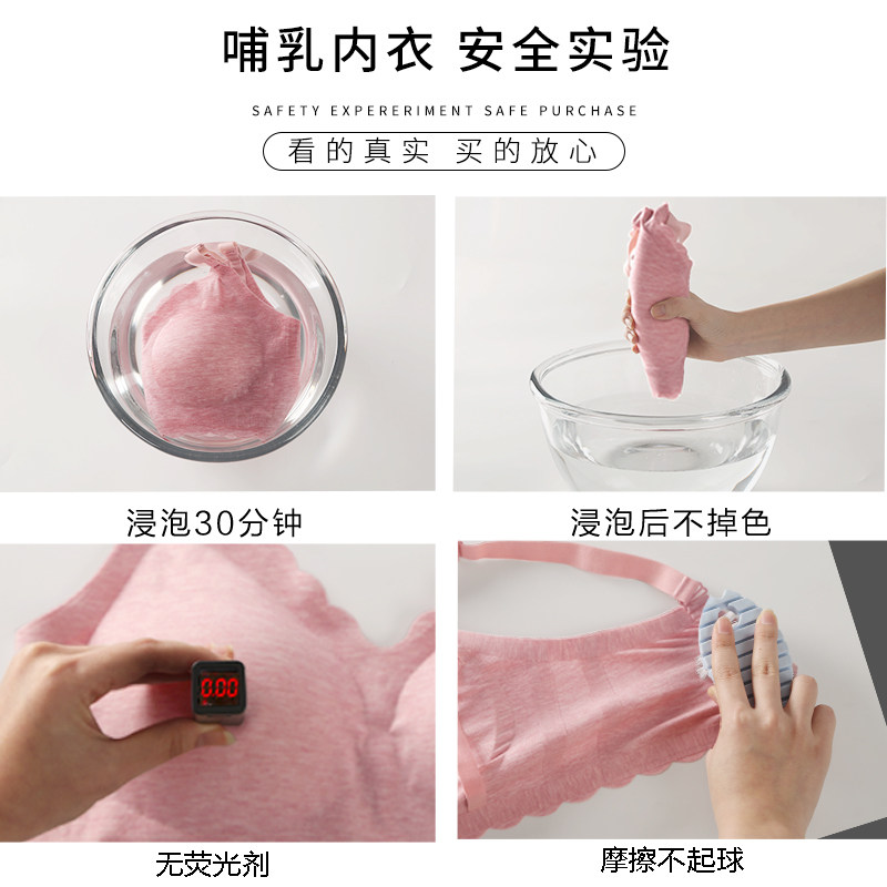 哺乳聚拢防下垂夏季喂奶纯棉文胸 浪莎孕妈哺乳文胸