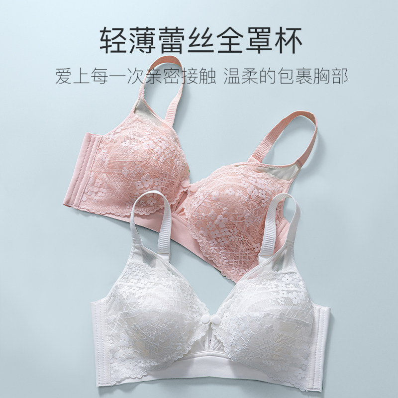 哺乳夏季超薄款聚拢防下垂喂奶文胸 浪莎孕妈哺乳文胸