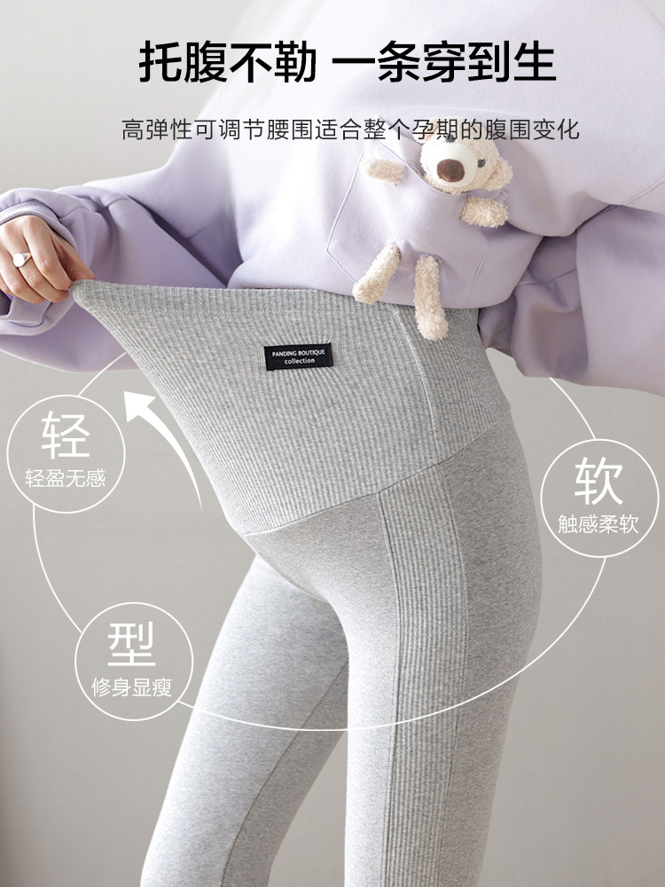 孕妇外穿孕妇装春秋款加绒打底裤 浪莎孕妈孕妇打底裤