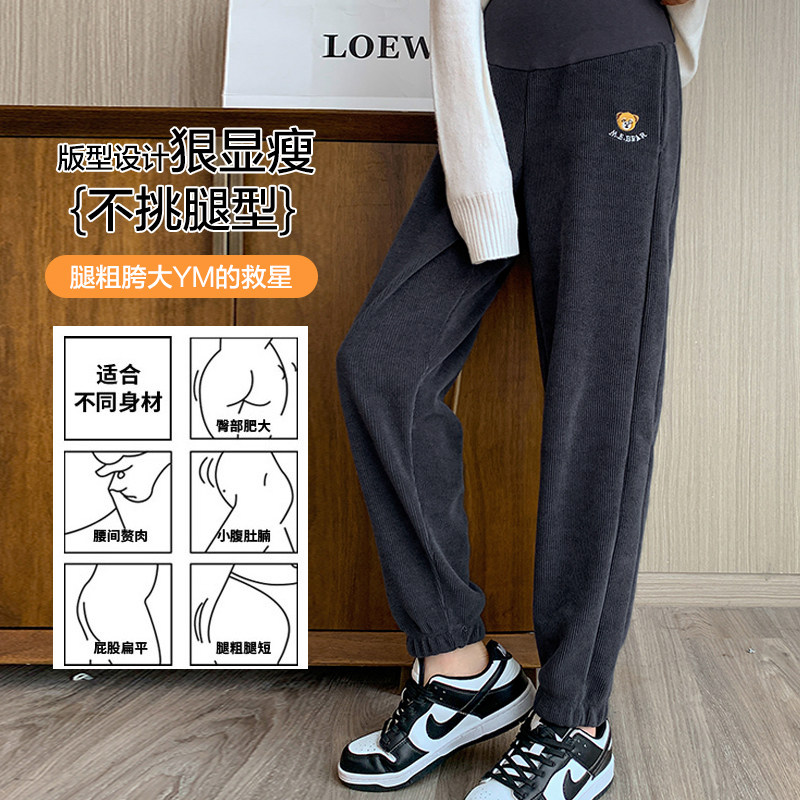  浪莎孕妈孕妇打底裤