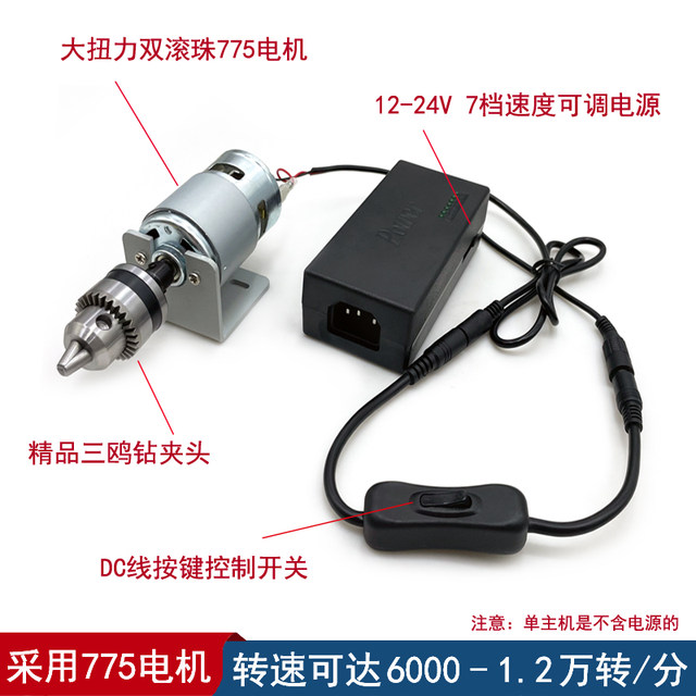 Multifunctional micro table drill electric drill hand drill large torque