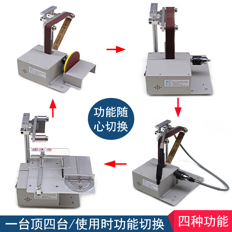 微匠台锯多功能打磨切割电锯一体机精密桌面家用手工迷你小型木工 - 图2