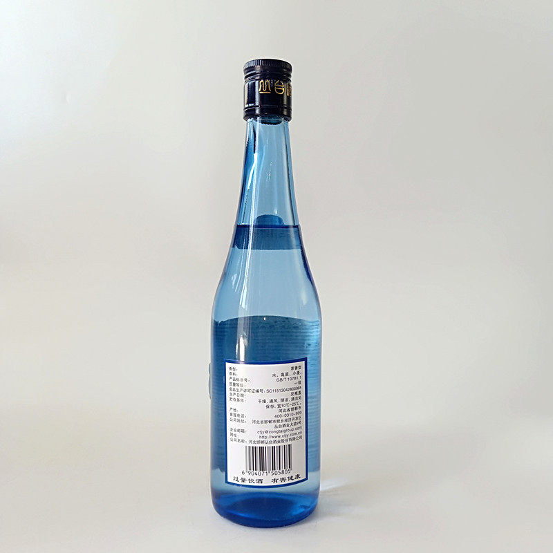 丛台酒42度蓝瓶丛台简装酒500ml浓香型白酒口粮酒口感绵柔_虎窝淘