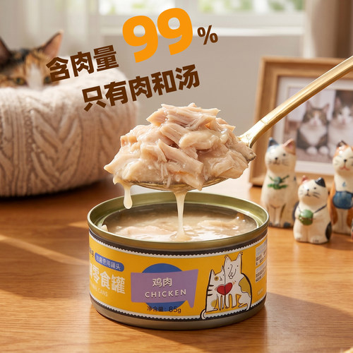 格琳斯85g宠物零食罐猫罐头幼猫纯肉大肉块零食罐头湿粮24罐整箱 - 图3