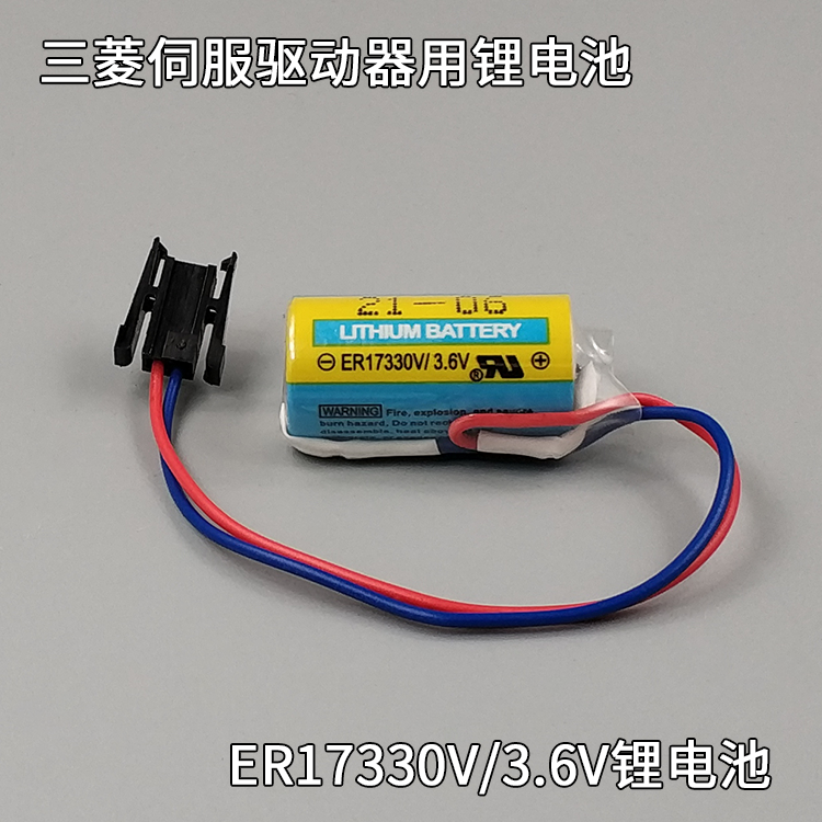 三菱ER17330V/3.6V A6BAT PLC伺服驱动器系统锂电池ANS系列MR-BAT-图0