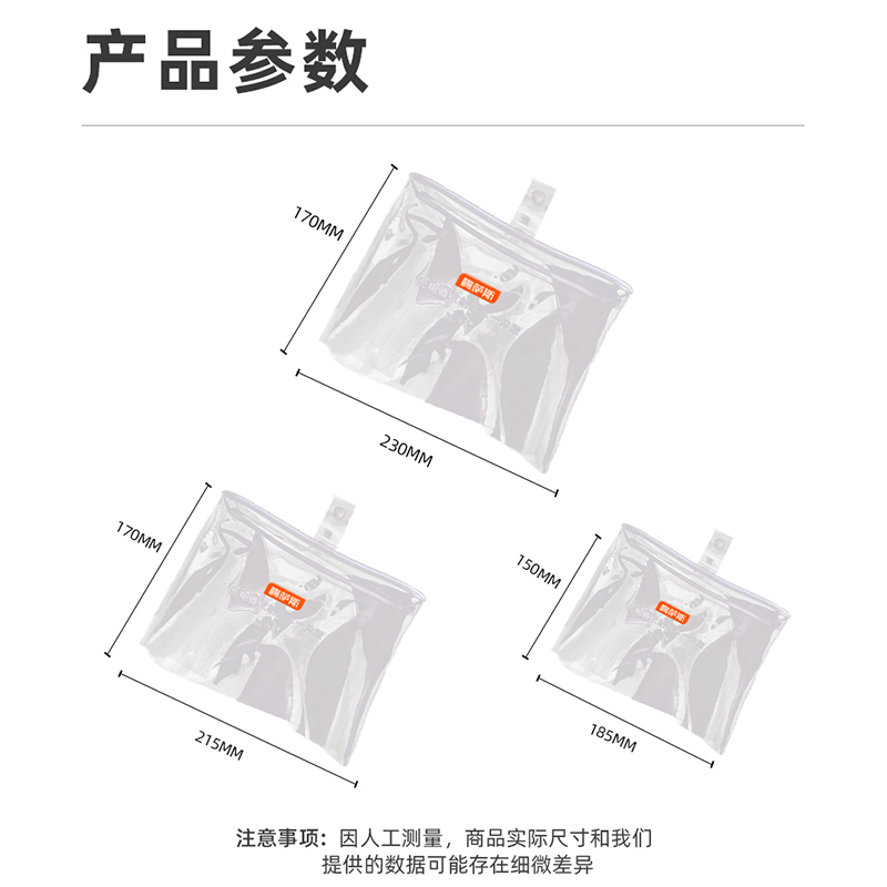 电动车充电器防雨罩电瓶车户外充电防水袋摩托车排插保护罩收纳袋 - 图3