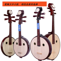 Beijing Stars Sea Middle Nguyen Musical Instrument Hardwood Ruan 8511 Grand Nguyen 8521 Trong 8501 Flowers Pear Middle Nguyen 8512 Black Honolulu