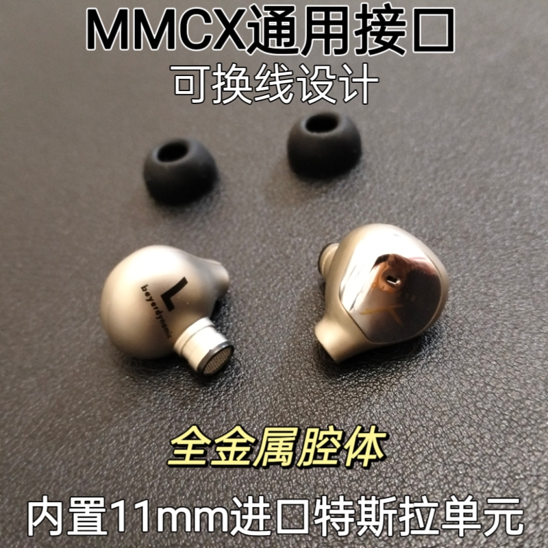 榭兰图二代DIY原装单元入耳式hifi发烧耳机有线高端定制MMCX通用 - 图1