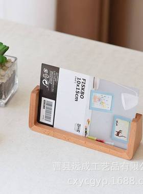 原木色U型底座实木便签卡片现代
