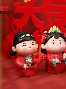 花好月圆新婚礼物小摆件创意中式