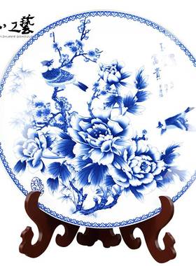 装饰圆瓷盘托架摆件照片碟子盘子