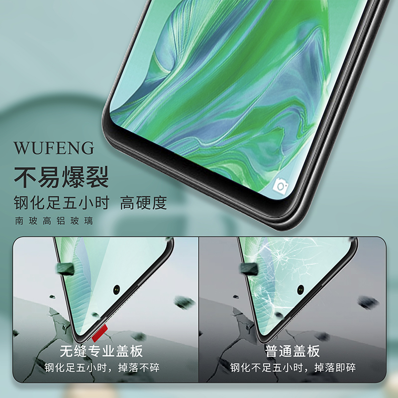 无缝盖板带OCA干胶 X21i X23幻彩 X27pro X30 X50 X60 NEX2 IOQQ3 - 图2