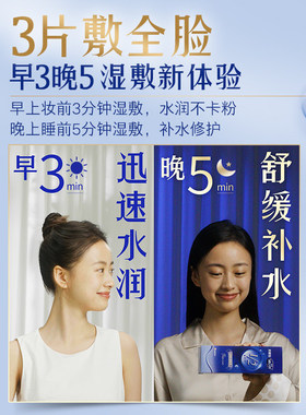 舒蔻尤妮佳化妆棉可拉伸