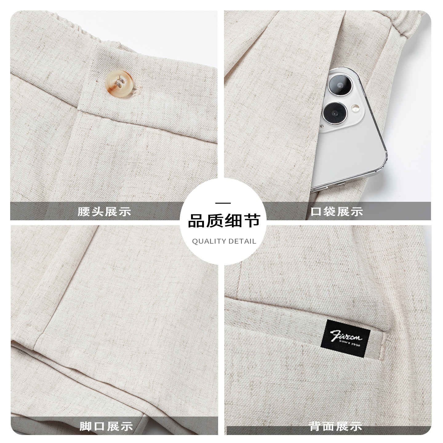 it FIVECM 老钱风亚麻休闲裤男士2026新款夏季薄款直筒百搭长裤子