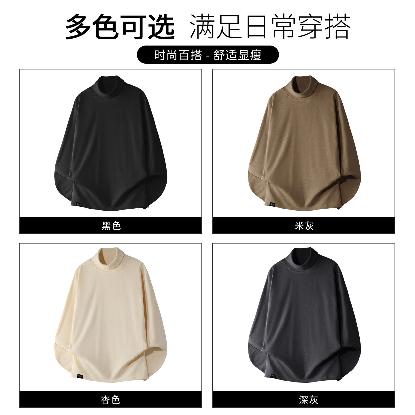 it :5cm/FIVECM高领德绒打底衫长袖t恤男士秋冬新款内搭保暖上衣,淘宝优惠券,粉丝福利购,淘宝优惠卷