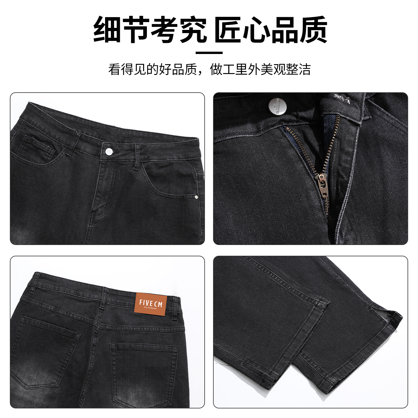 it :5cm/FIVECM美式做旧牛仔裤男2025夏季水洗马骝脚口开叉长裤 - 图2