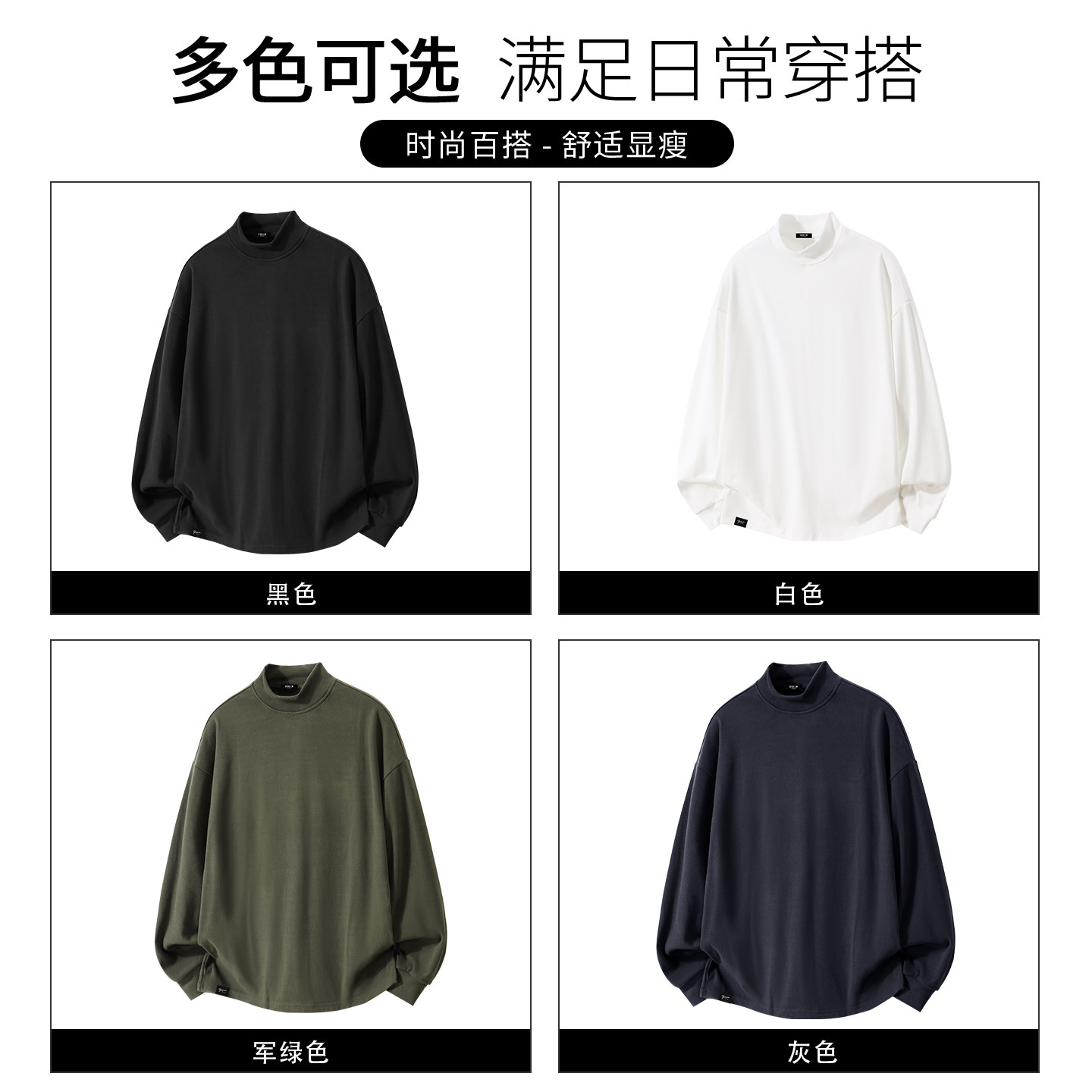 it :5cm/FIVECM美式半高领德绒打底衫长袖t恤男款春秋季内搭上衣,淘宝优惠券,粉丝福利购,淘宝优惠卷