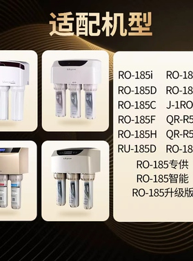 清清泉反渗透RO用电渗透直饮