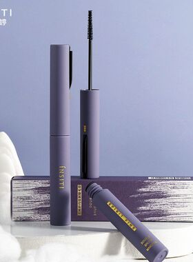 正品保证米约定型防水眼线笔纤长卷翘不晕染浓密细刷头维纳卡睫毛