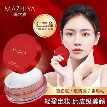 Maya Ruby Box feather-feel soft-focus makeup powder biscuit powder concealer powder makeup makeup oil control long-last waterproof sweat.