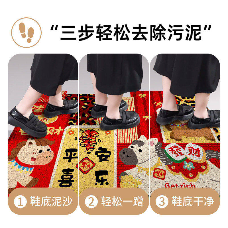 马年地垫入户门垫进门新年脚垫门外新款红色pvc丝圈玄关进户地毯,淘宝优惠券,粉丝福利购,淘宝优惠卷